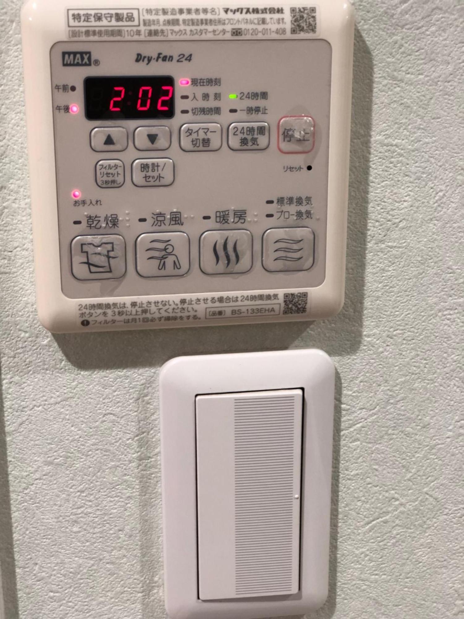 Apartment Heights Hana Sakai  Luaran gambar