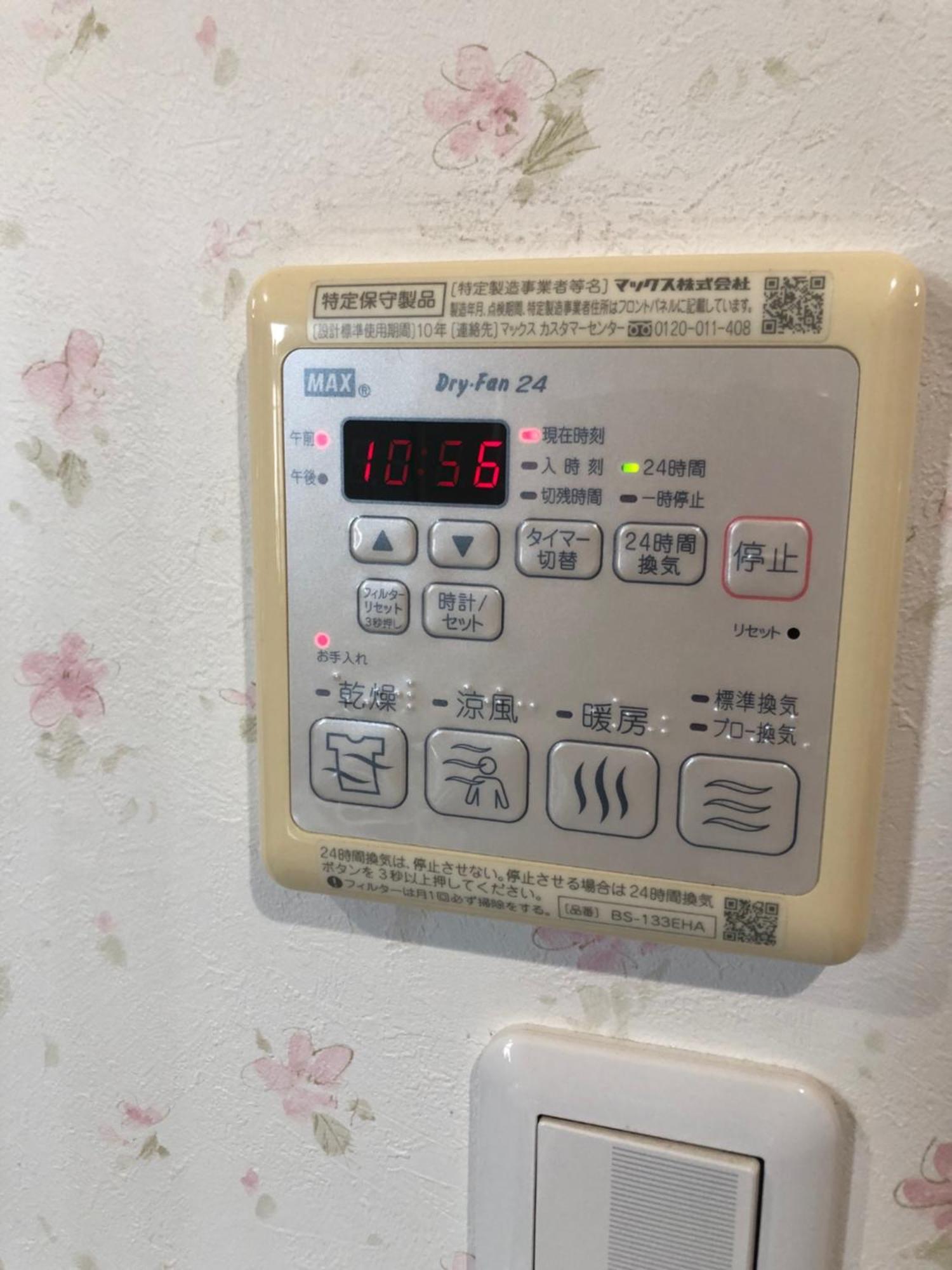 Apartment Heights Hana Sakai  Luaran gambar