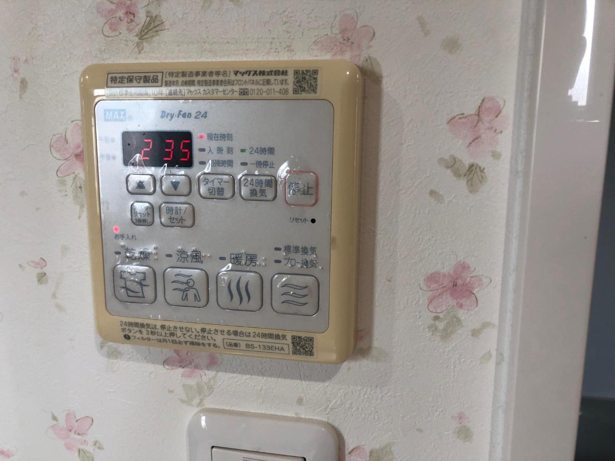 Apartment Heights Hana Sakai  Luaran gambar