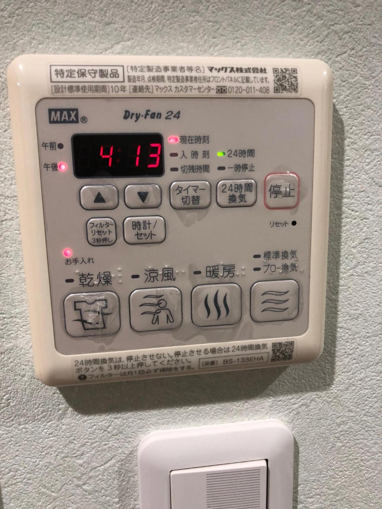 Apartment Heights Hana Sakai  Luaran gambar
