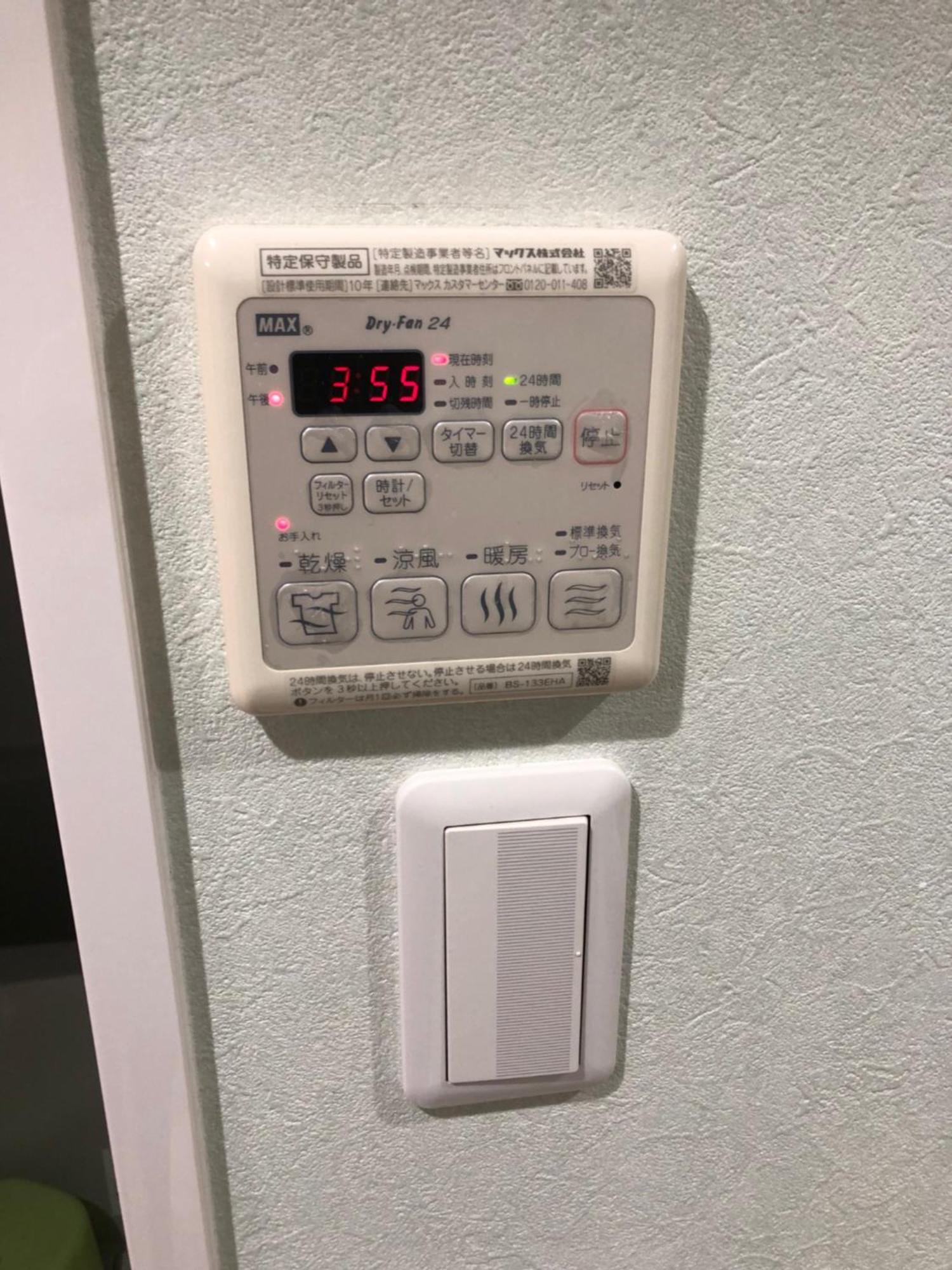 Apartment Heights Hana Sakai  Luaran gambar